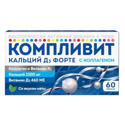 Компливит кальций Д3 форте табл. жев. с коллагеном со вкусом мяты №60
