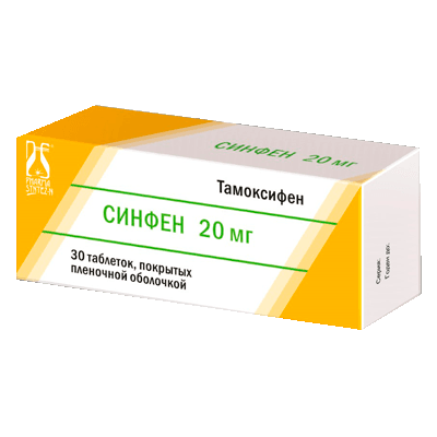 Синфен табл. п.п.о. 20мг №30