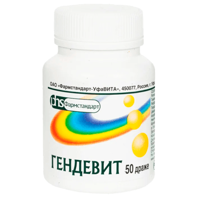 Гендевит-Фармстандарт драже БАД №50