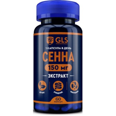 GLS Сенна капс. №60