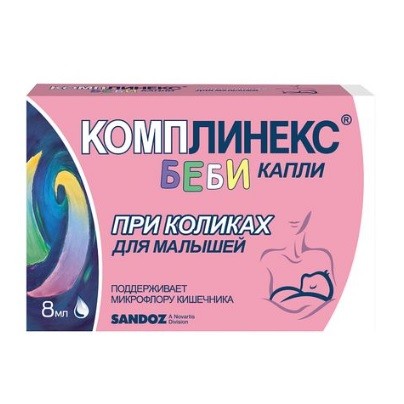 Комплинекс беби капли 8мл