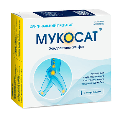 Мукосат р-р для в/м и в/сустав. введ. 100мг/мл 2мл №5 Мукосат р-р для в/м и в/сустав. введ. 100мг/мл 2мл №5