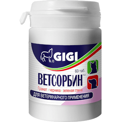 Ветсорбин таб. №60