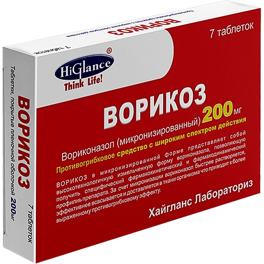 Ворикоз табл. п.п.о. 200мг №7
