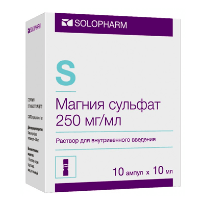 Магния сульфат р-р для в/в введ. 250мг/мл 10мл №10