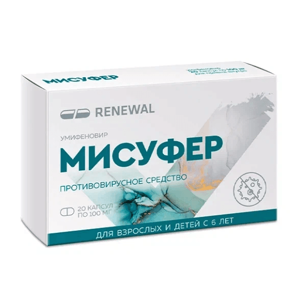 Мисуфер капс. 100мг №20