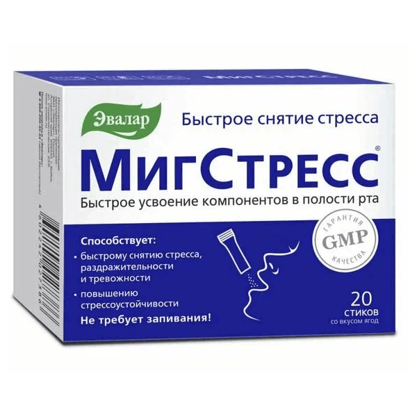 Эвалар Мигстресс пор. стик №20
