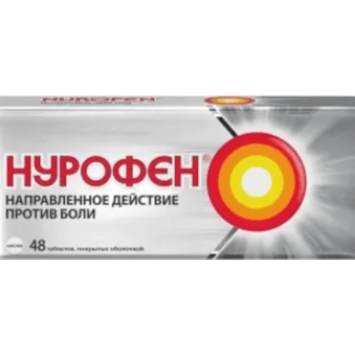 Нурофен табл. п.о. 200мг №48