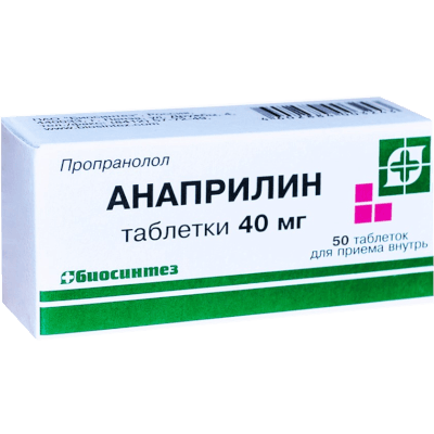 Анаприлин табл. 40мг №50 Анаприлин табл. 40мг №50
