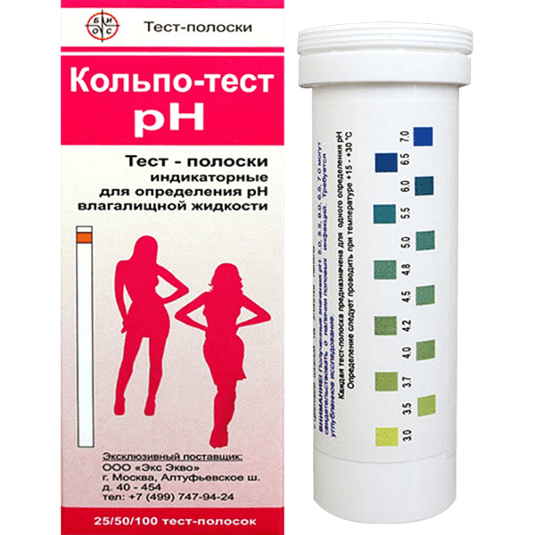Кольпо-тест-Ph Тест-полоски для определения PH вагинальной жидкости №50 Кольпо-тест-Ph Тест-полоски для определения PH вагинальной жидкости №50
