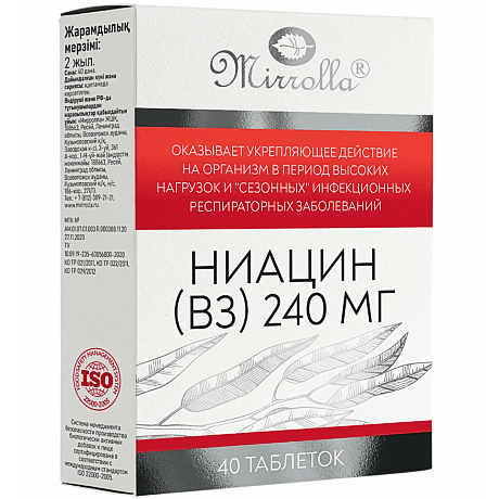 Мирролла Ниацин (В3) табл. 240мг №40 Мирролла Ниацин (В3) табл. 240мг №40