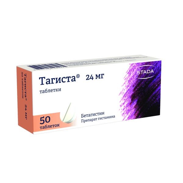 Тагиста табл. 24мг №50