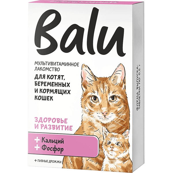 Балу Лакомство мультивитаминное табл. для котят и беременных, кормящих кошек здоровье и развитие кальций и фосфор №100