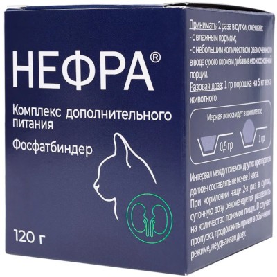 Нефра пор. при почечной недостаточности 120г