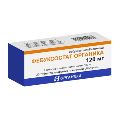 Фебуксостат Органика табл. п.п.о. 120мг №30