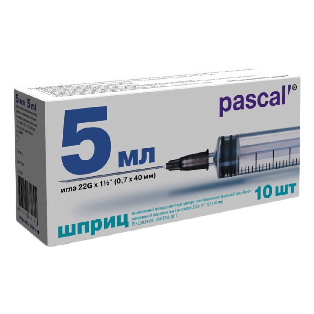 Шприц 3-х комп. 22G 0,70х40мм 5мл №10