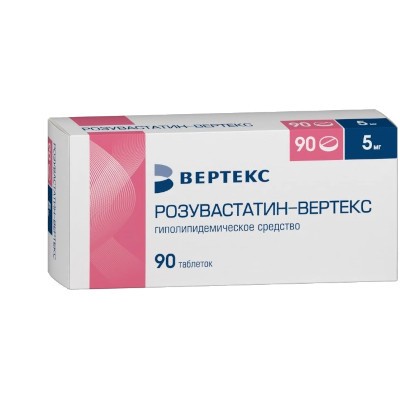 Розувастатин-Вертекс табл. п.п.о. 5мг №90