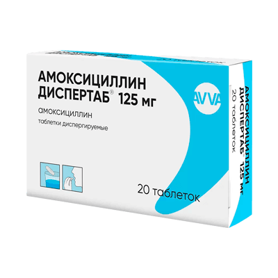 Амоксициллин Диспертаб табл. дисперг. 125мг №20