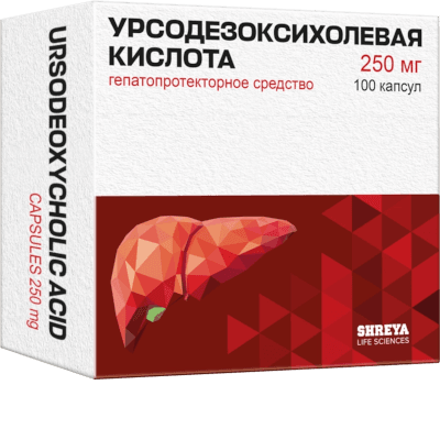 Урсодезоксихолевая кислота капс. 250мг №100
