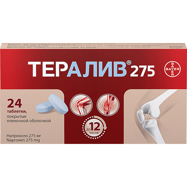 Тералив 275 табл. п.п.о. 275мг №24