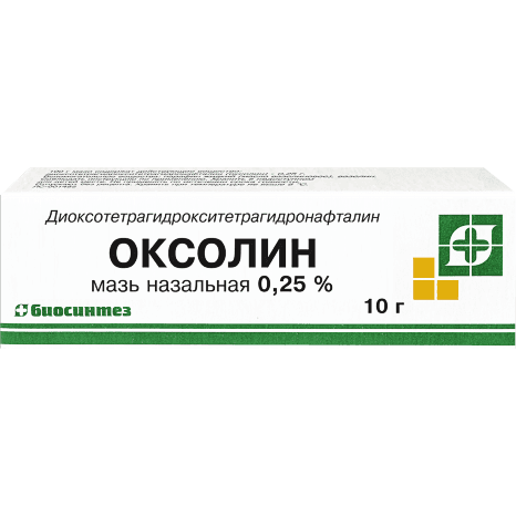 Оксолин мазь назальная 0,25% 10г