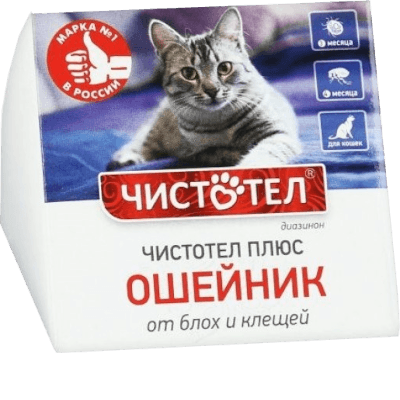 Чистотел Ошейник от блох и клещей для кошек домик 35см
