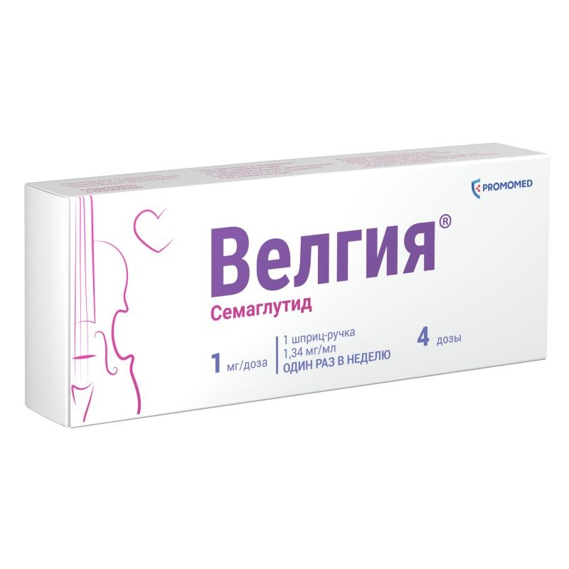 Велгия р-р для п/к введ. 1мг/доза шприц-ручка (в комплекте с иглами №5) 3мл №1