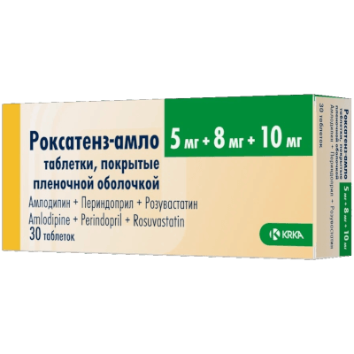 Роксатенз-амло табл. п.п.о. 5мг+8мг+10мг №30