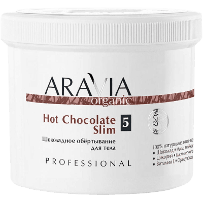 Аравия Органик Обертывание для тела шоколадное Hot Chocolate Slim 550мл
