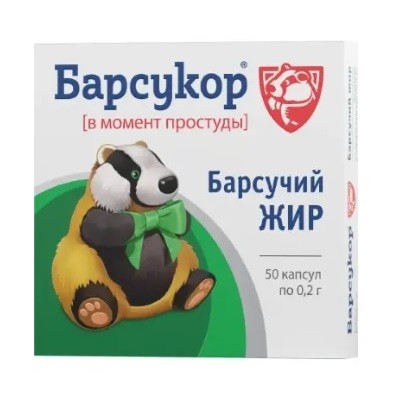 Барсукор Барсучий жир капс. 200мг №50