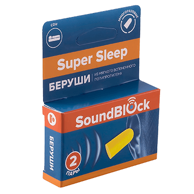 Беруши (вкладыши ушные) противошумные soundblock super sleep пара №2