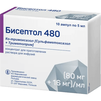 Бисептол 480 конц. для р-ра для инф. амп. (80мг+16мг)/мл 5мл №10