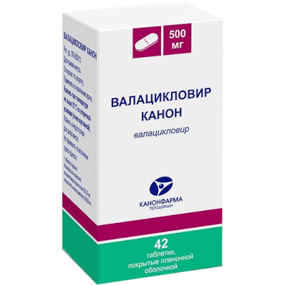 Валацикловир Канон табл. п.п.о. бан. 500мг №42