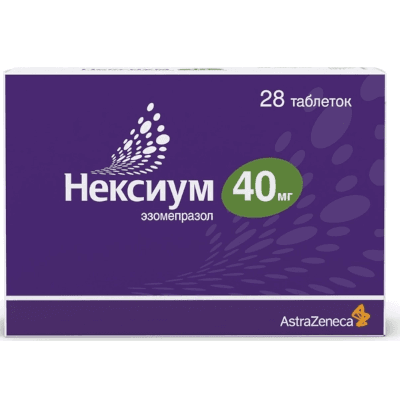 Нексиум табл. п.о. 40мг №28