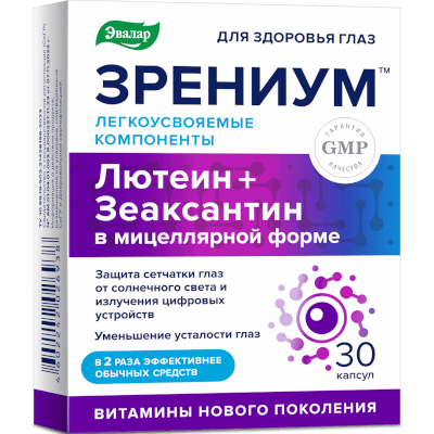 Зрениум капс. №60