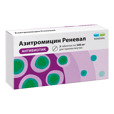 Азитромицин Реневал табл. п.п.о. 500мг №3