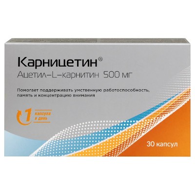 Карницетин капс. №30