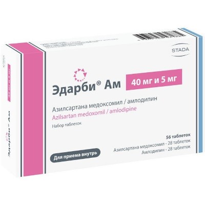Эдарби АМ табл. набор 40мг и 5мг №56
