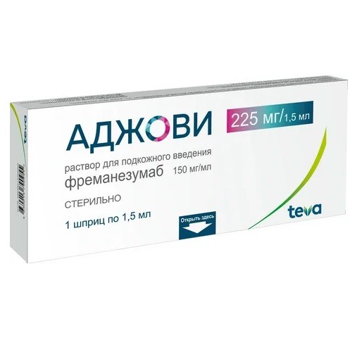 Аджови р-р для п/к введ. шприц 150 мг/мл 1,5мл №1