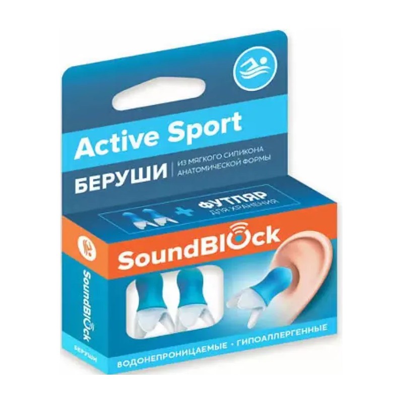 Беруши soundblock active sport силиконовые пара №1