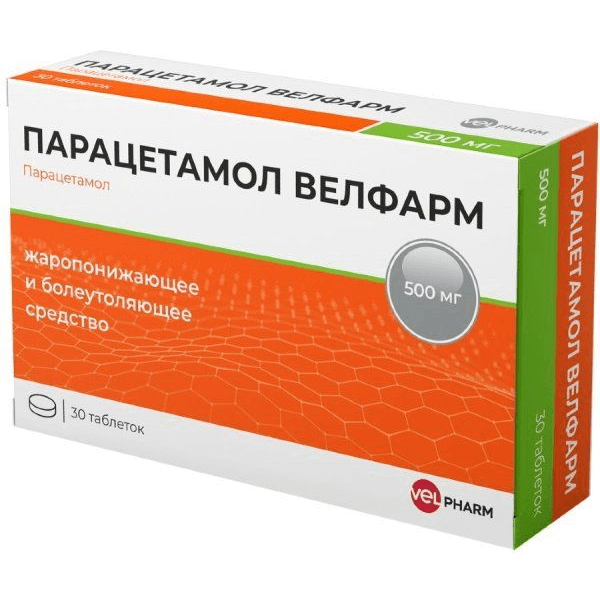 Парацетамол Велфарм табл. 500мг №30