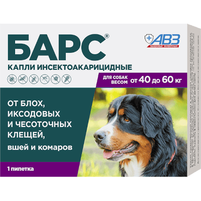 Барс Капли на холку для собак 40-60кг 1 пипетка 4,02мл