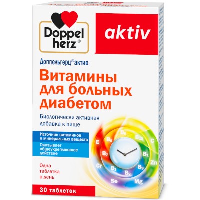 Доппельгерц актив Витамины для больных диабетом табл. №30