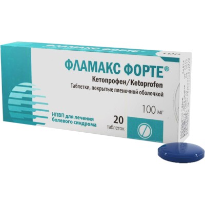 Фламакс форте табл. п.п.о. 100мг №20