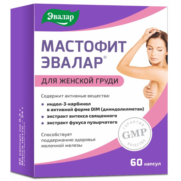Мастофит капс. №60