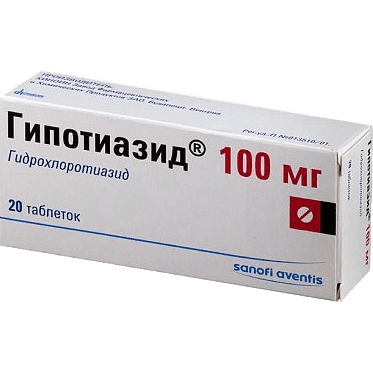 Гипотиазид табл. 100мг №20