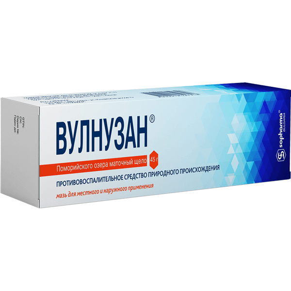 Вулнузан мазь 45г Вулнузан мазь 45г