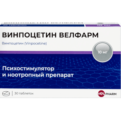 Винпоцетин Велфарм табл. 10мг №30