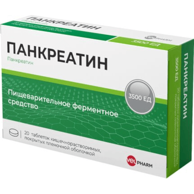 Панкреатин табл. кишечнораствор. п.п.о. 3 500ЕД №20