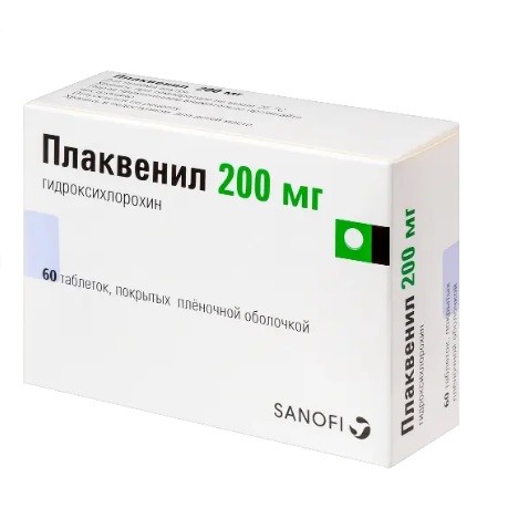 Плаквенил табл. п.п.о. 200мг №60